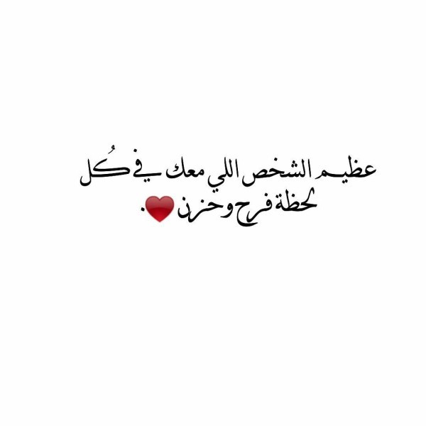 كلام رومانسي قصير للحبيبة