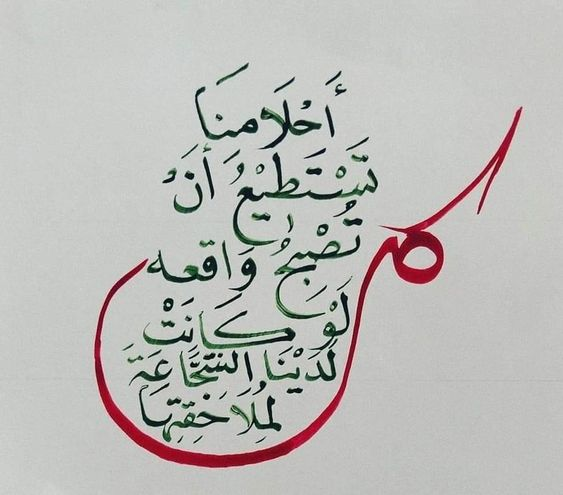 أقوال في الرجولة والشجاعة | أجمل العبارات في الشجاعة والشهامة