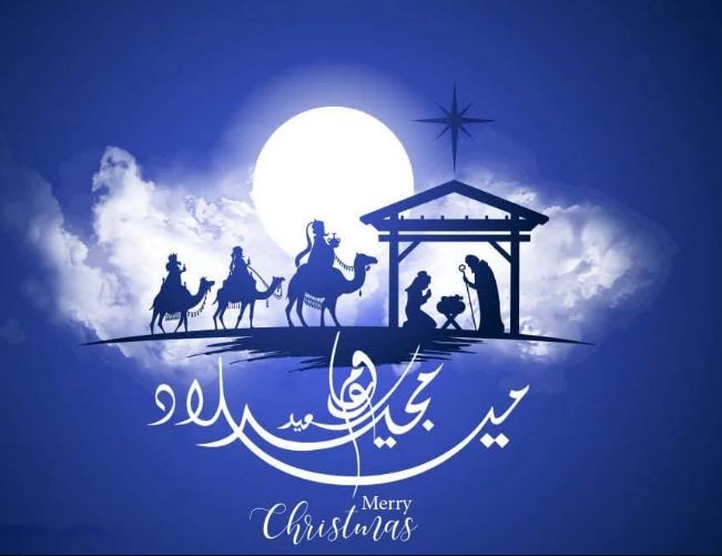 شعر عن عيد الميلاد المجيد | تهنئة عيد الميلاد المجيد 2025