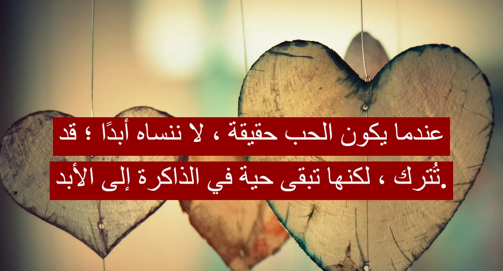 كلمات جميلة | كيف أقول كلام حلو لشخص؟