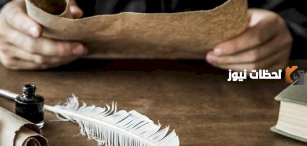 ملخص كتاب عقل بلا جسد ومن المؤلف