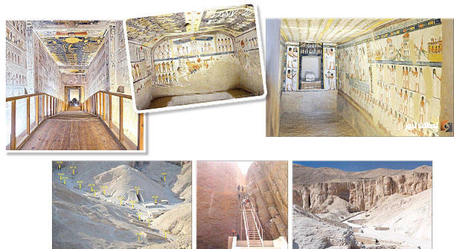 وادي الملوك ووادي الملكات