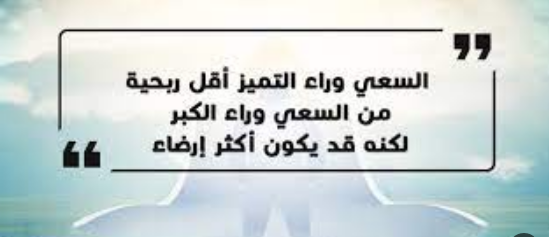 أقوال في الإبداع.. أجمل ما قيل في الإبداع؟