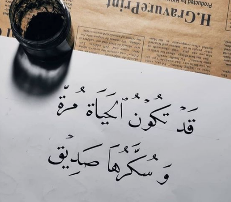 أجمل عبارات شكر للأصدقاء | كلمات شكر لأصدقائي؟