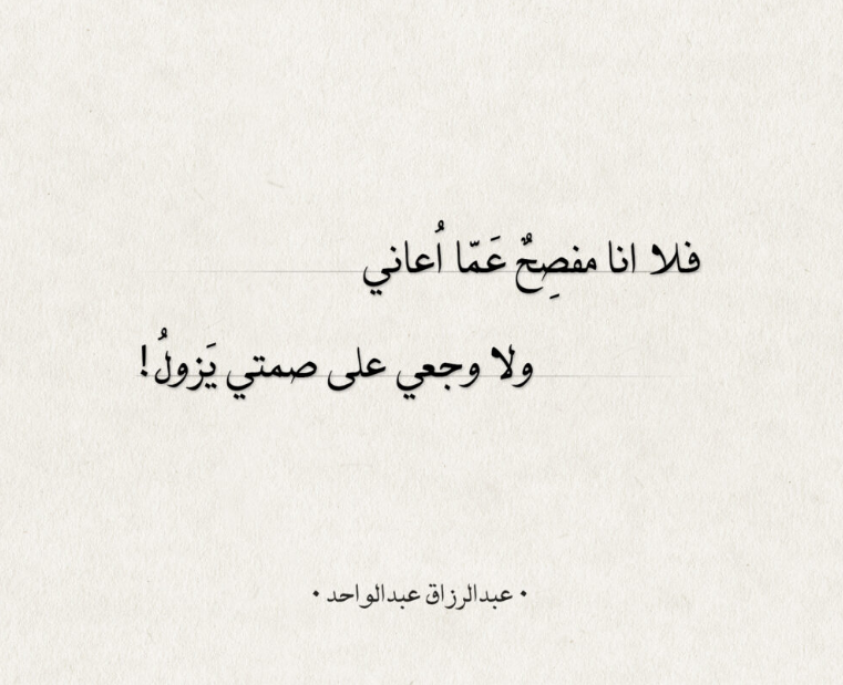 شعر عن عيد الميلاد .. أجمل رسائل التهنئة بعيد الميلاد