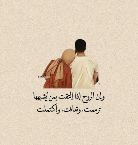 كلام رومانسي للحبيب قصير على الفيس بوك