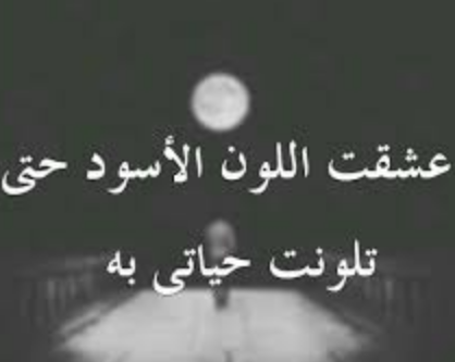 كلام خواطر حزينة اجمل ما قيل في وصف الحزن