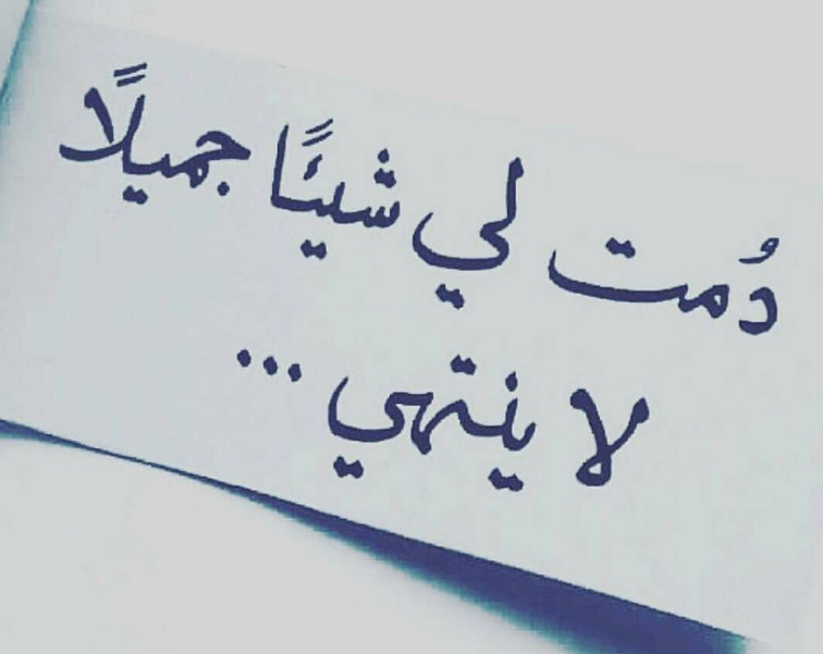 كلام في الصميم قصير عن الحب