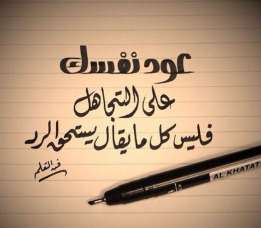 حكم قصيرة وجميلة جداً عن الحياة