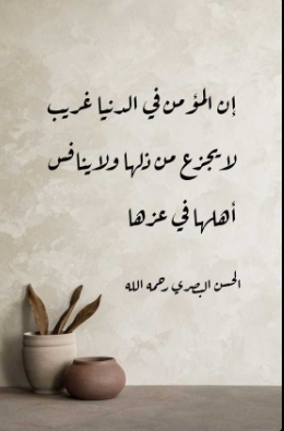 أجمل 100 حكمة عن الحياة والعمل