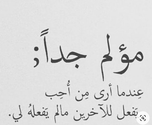 توبيكات حزينه للواتس اب | حالات واتس حزينة جدا لدرجة البكاء
