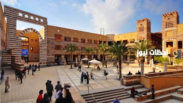 مصاريف الجامعة الامريكية في مصر