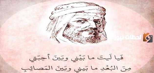 اجمل قصيدة غزل في التاريخ