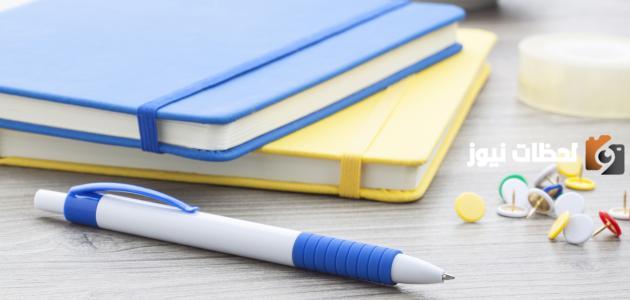 المفعول المطلق في سورة البقرة