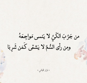 كلمات عتاب للحبيب | أجمل كلمات العتاب للحبيب