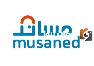 مساند | التأمين على عقود العمالة المنزلية إلكترونيًا