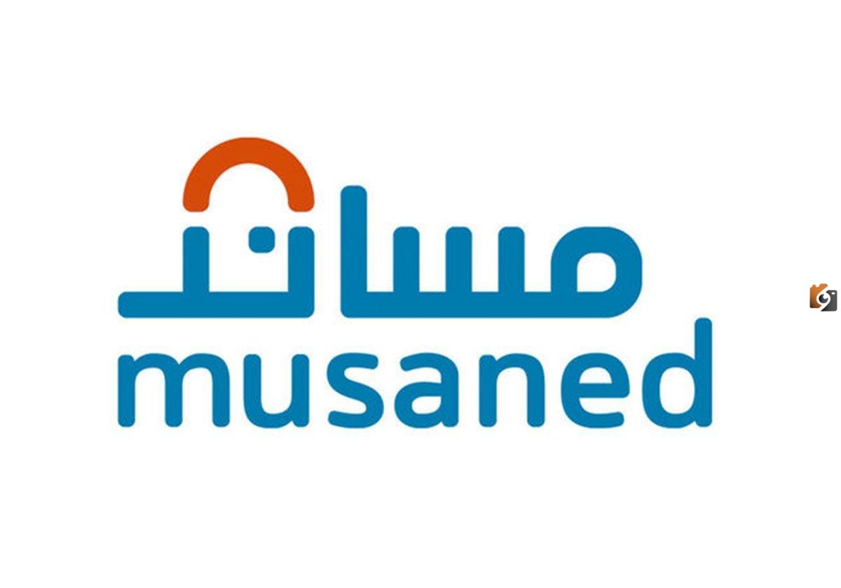 مساند | التأمين على عقود العمالة المنزلية إلكترونيًا مساند | التأمين على عقود العمالة المنزلية إلكترونيًا