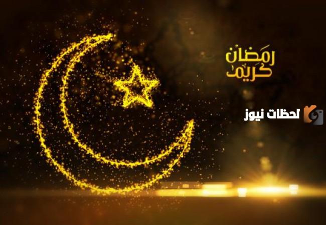 بحث كامل عن شهر رمضان
