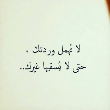 كلمات عتاب للحبيب | أجمل كلمات العتاب للحبيب