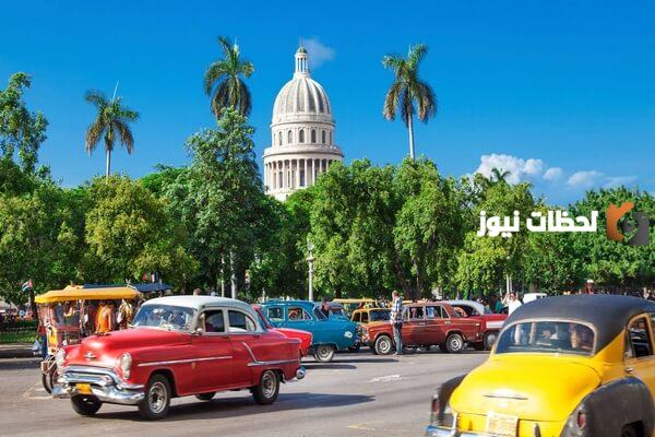ما هي عاصمة دولة كوبا