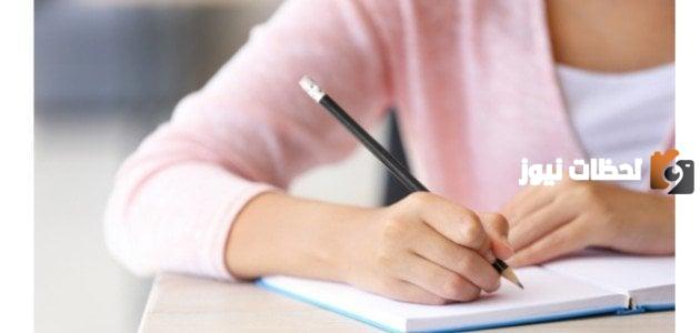 موضوع تعبير عن قيمة العمل كامل العناصر وجاهز للطباعة