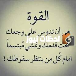 عبارات عن الوحدة معبرة جدا لحالات واتساب وفيسبوك