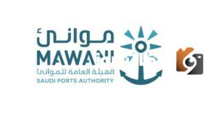 1700445042_وظائف-شاغرة-لدى-الهيئة-العامة-للموانئ