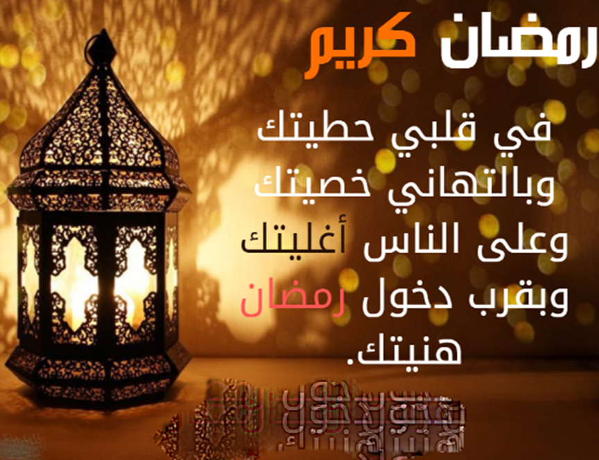 صور فوانيس رمضان عالية الجودة لحالات واتساب وبوستات فيس بوك