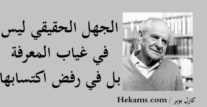أقوال نادرة جداً منقولة عن العلماء