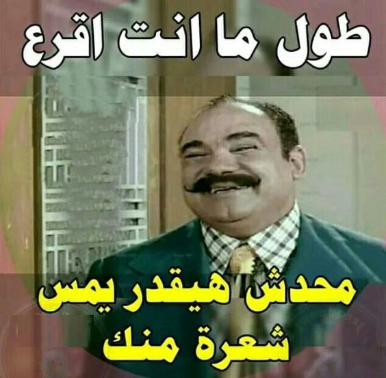 اجمل نكت تحشيش عراقي ومصري وسعودي
