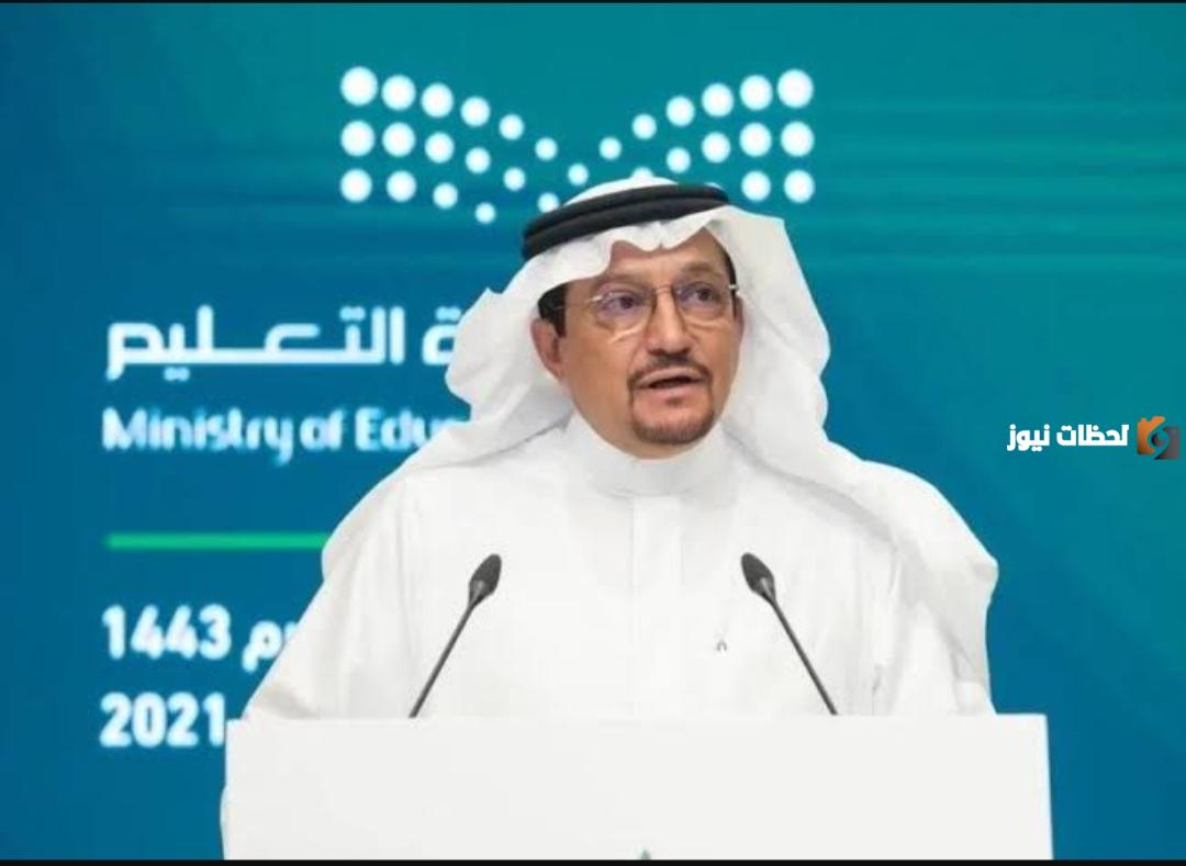 عاجل التعليم السعودية تكشف حقيقة تعطيل الدراسة في شهر رمضان 2025