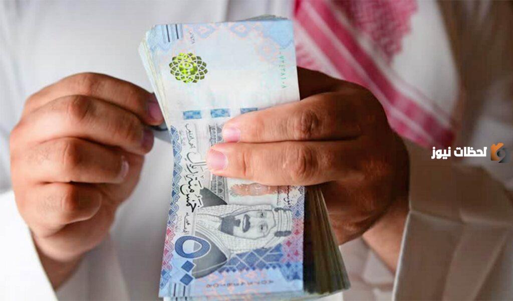 20 ألف ريال بدون تحويل راتب أو وجود كفيل