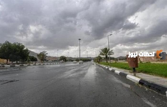 توقعات حالة الطقس اليوم