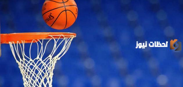 بحث عن كرة السلة كامل وجاهز للطباعة