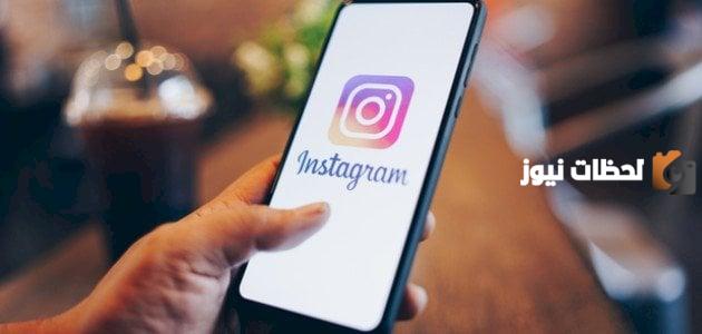 طريقة حذف حساب انستقرام نهائيًا للأندرويد