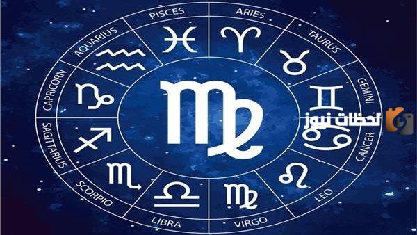 ما هي صفات برج العذراء وعيوبه