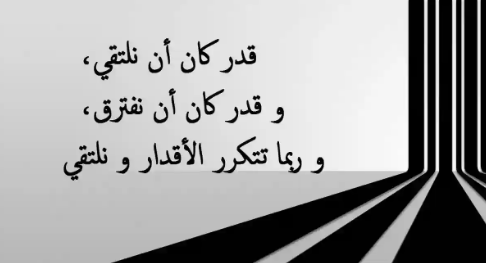 عبارات عن الحزن | أجمل العبارات التي قيلت في الحزن