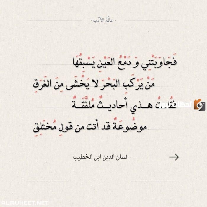 شعر عراقي غزل عن العيون