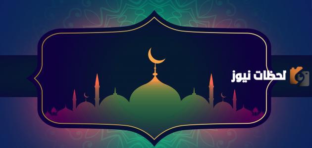 كم كان عمر الرسول عندما تزوج خديجة رضي الله عنها