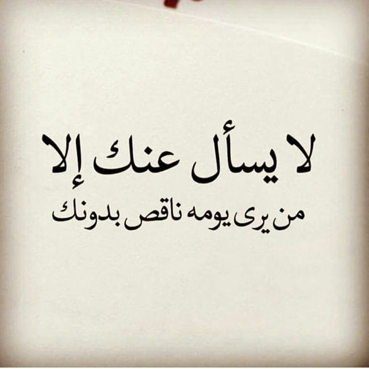 كلام عن الحب الحقيقي | أجمل العبارات في الحب الحقيقي