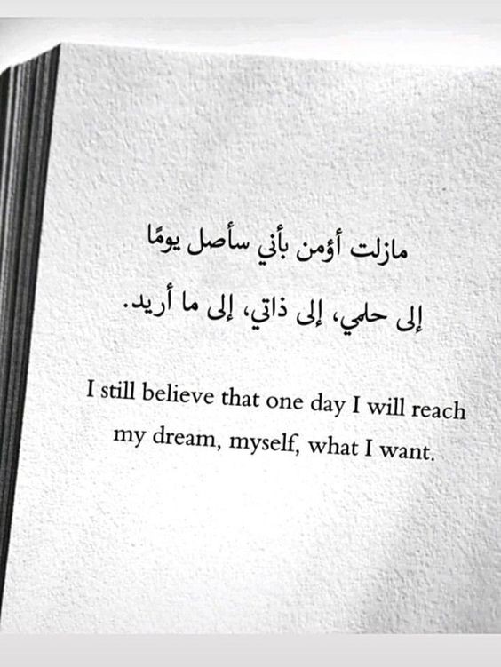 عبارات ذات معنى عميق | أجمل العبارات ذات المعنى