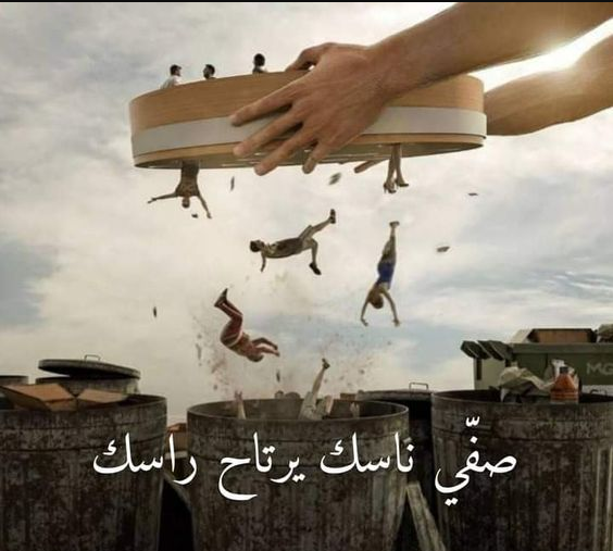 حكم وأمثال عربية | أجمل الحكم المنقولة عن العرب