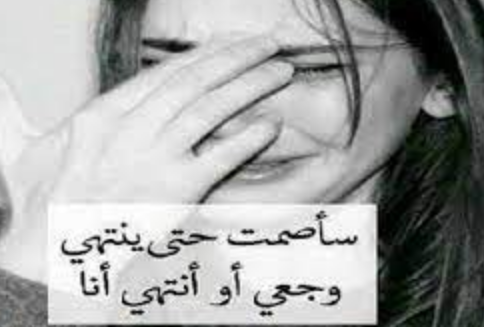كلام خواطر حزينة اجمل ما قيل في وصف الحزن