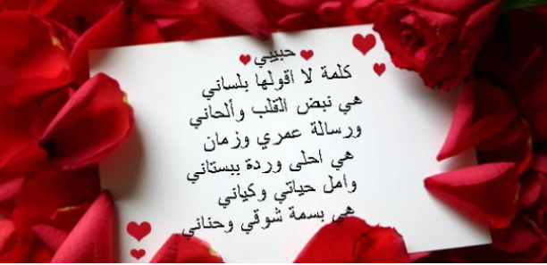 غزل لابن فطيس | أجمل عبارات الغزل