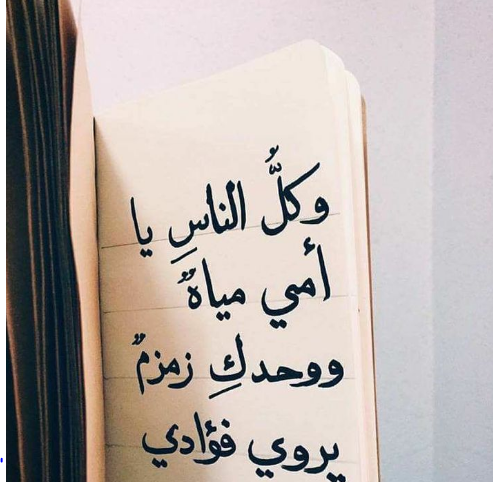 كلام جميل عن الام | عبارات جميلة عن الأم