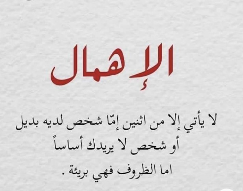 توبيكات حزينه للواتس اب | حالات واتس حزينة جدا لدرجة البكاء