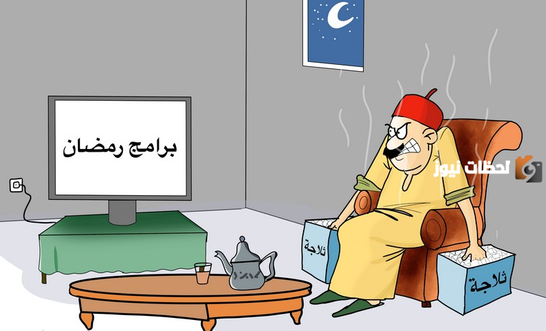 صور مضحكة جدا عن رمضان 2025 نكت عن رمضان والصيام انشرها في واتساب وفيسبوك