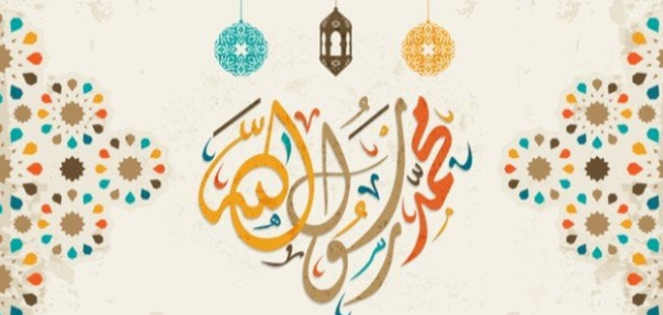 أجمل ما قيل عن النبي صلى الله عليه وسلم.. ماذا قالوا عن رسول الله صلى الله عليه وسلم؟