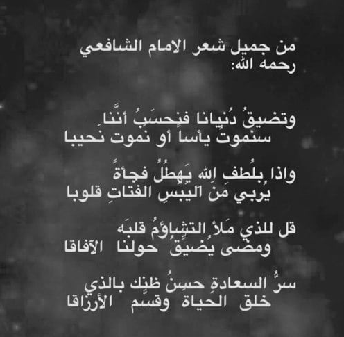 قصائد غزل بالفصحى | قصائد حب بالفصحى للحبيب تويتر