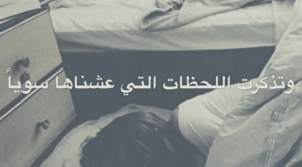 عبارات عن فراق الأصدقاء بالانجليزي مترجمة